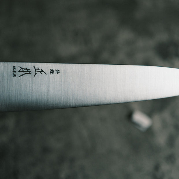 Masamoto KS Series White Steel No. 2  Gyuto 210mm