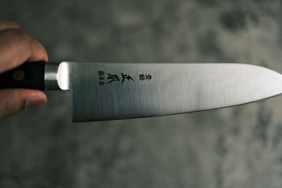 Masamoto Hyper Molybdenum Steel Santoku 180mm