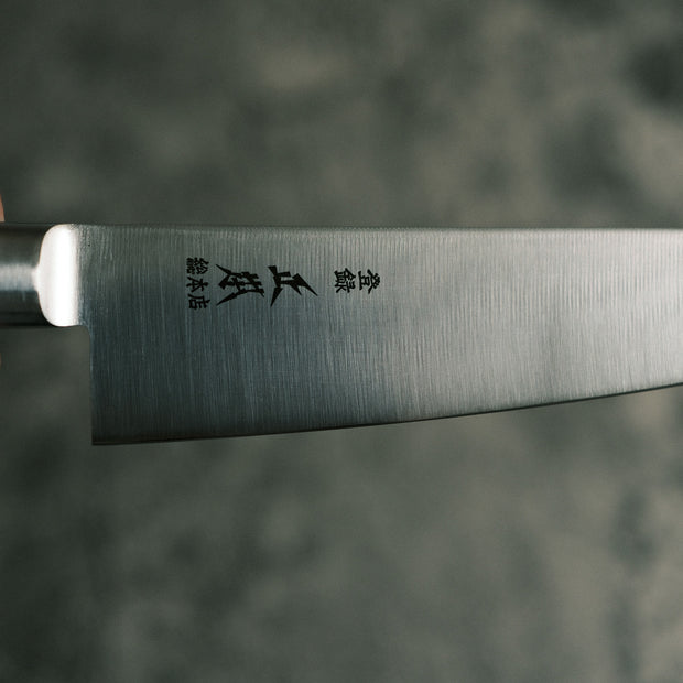 Masamoto Hyper Molybdenum Steel Santoku 180mm