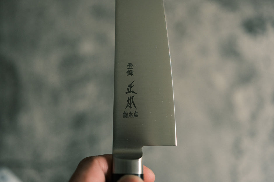 Masamoto Hyper Molybdenum Steel Santoku 180mm