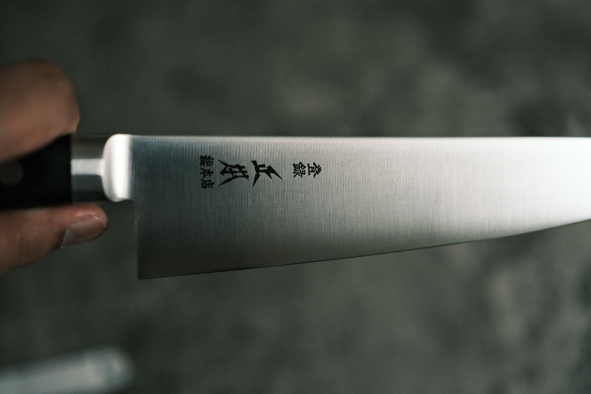 Masamoto Hyper Molybdenum Steel Gyuto 210mm