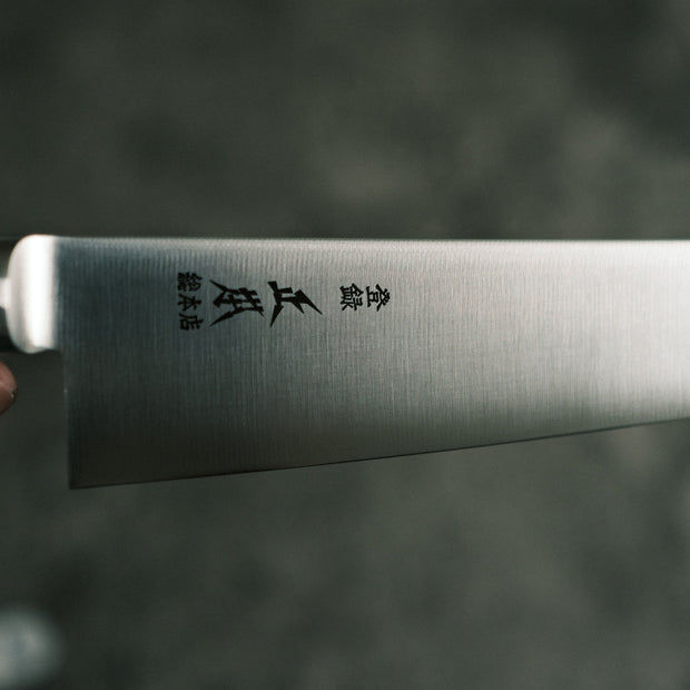 Masamoto Hyper Molybdenum Steel Gyuto 210mm