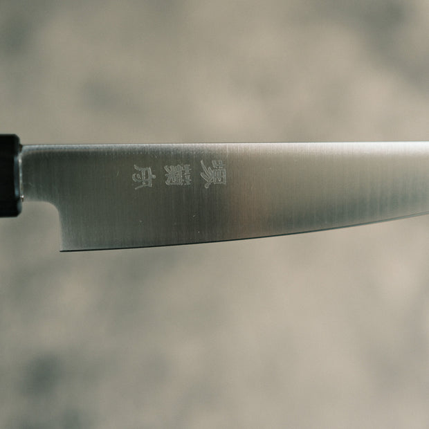 Sakai Kikumori MV series Petty 150mm