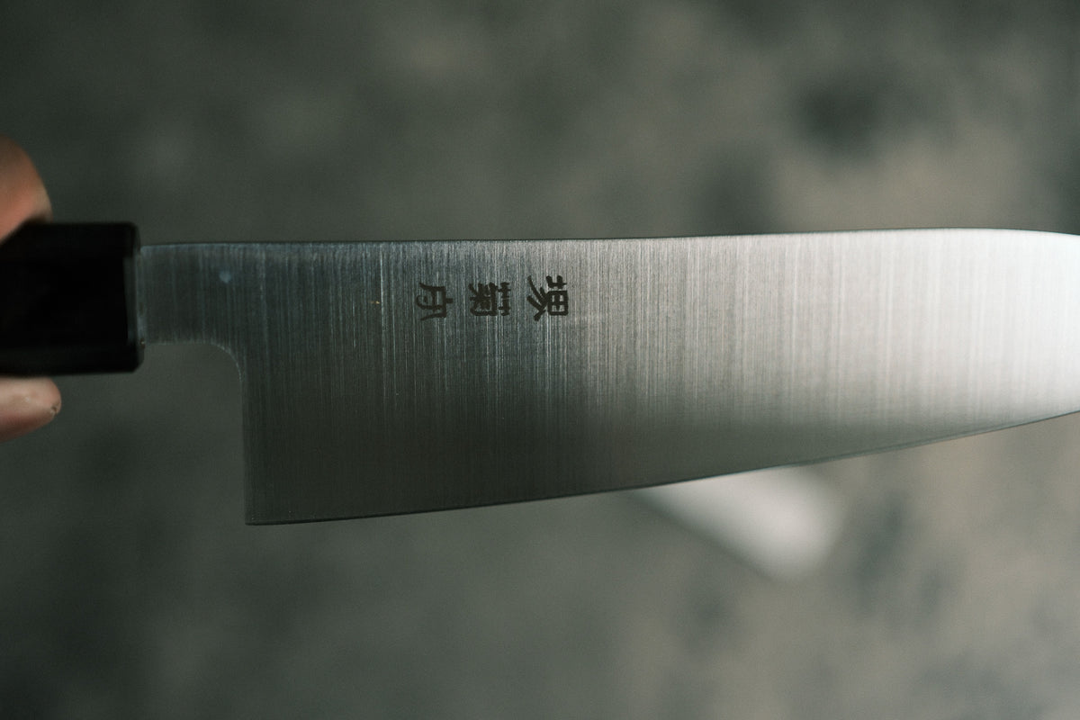 Sakai Kikumori MV series Santoku 180mm