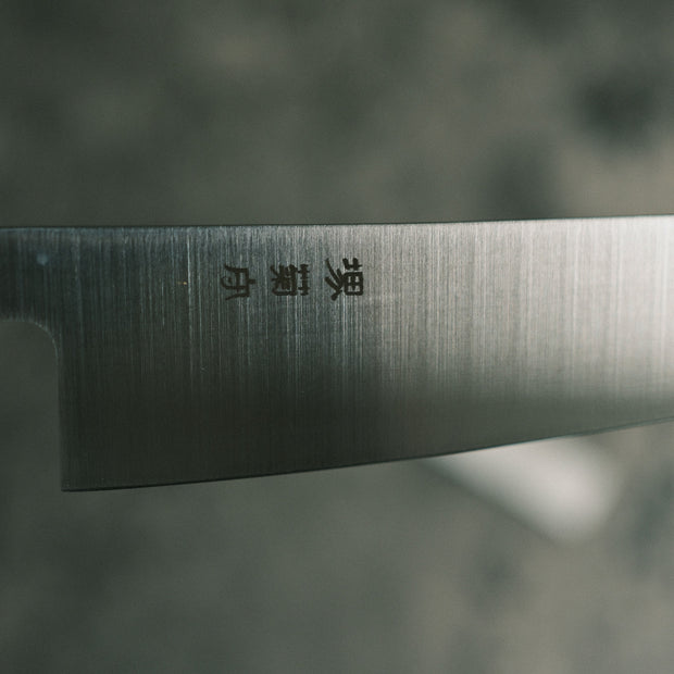 Sakai Kikumori MV series Santoku 180mm